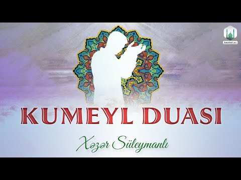 Kumeyl duası - Xəzər Süleymanlı