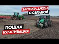 За день меняю 3 агрегата на John Deere : борона "Волга-21", культиватор от Bednar и Kuhn.