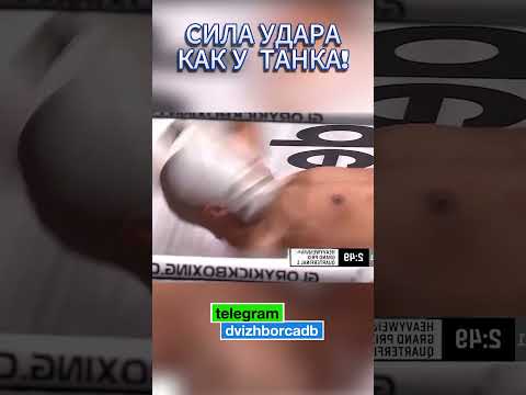 'Такой удар ломает кости... Но он встал и пошёл вперёд!' #shorts #мотивация #герой #мма #мощныйудар