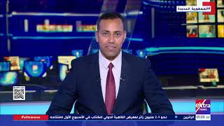 غرفة الأخبار| جولة الـ 1 بعد منتصف الليل الإخبارية مع محمد المهدي وهاجر سليمان