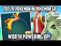 TOP 20 POKEMON CURRENTLY WORTH POWERING UP IN POKEMON GO!