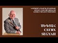 Georgy Minasov plays Segyah | Գեորգի Մինասովը նվագում է Սեգյահ | Георгий Минасов играет Сегях