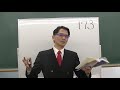 石川秀樹先生「速習!マクロ経済学」 第27回 国際収支と外国為替レート 2/9-1(173)2nd edition 追加動画
