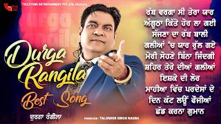 Durga Rangila | Punjabi Songs Jukebox | Superhit Punjabi Sad Songs Collection