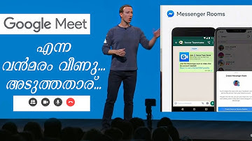 Facebook Messenger Room Video Conferencing Application | How to use Messenger Room in Mobile Phone