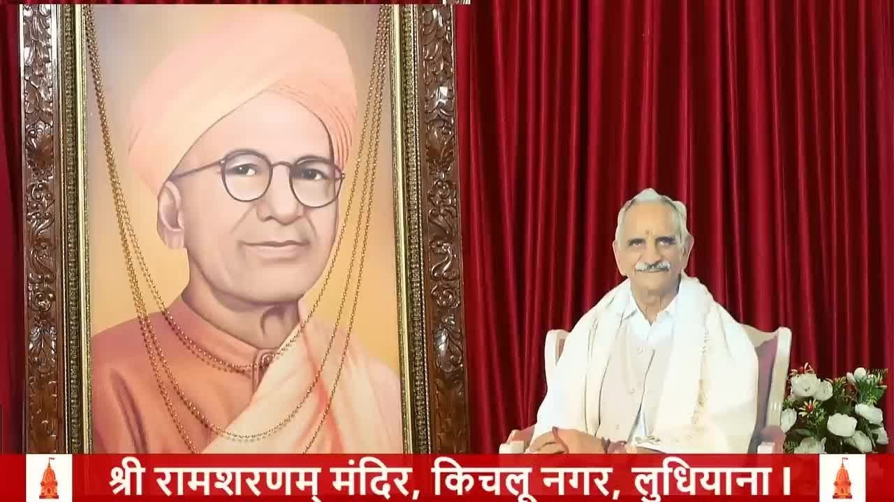 Амритвани Сатсанг 02.07.2026 Шри Рам Шаранам Мандир, Китчлу Нагар, Лудхиана.