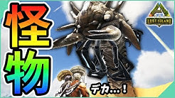 クラウン Ark探検家の記録 Youtube