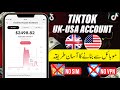 TikTok UK Account Banane Ka Tarika | How to Create UK TikTok account