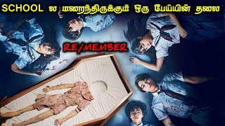 Download Lagu பேய் தலையை தேடும் கொடூர விளையாட்டு!!!|Tamil Voice Over|Tamil Movies Explanation|Tamil Dubbed Movies Download Lagu பேய் தலையை தேடும் கொடூர விளையாட்டு!!!|Tamil Voice Over|Tamil Movies Explanation|Tamil Dubbed Movies