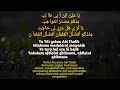 Sholawat Ya Thoybah cover Ai Khadijah || Lirik arab latin dan terjemah