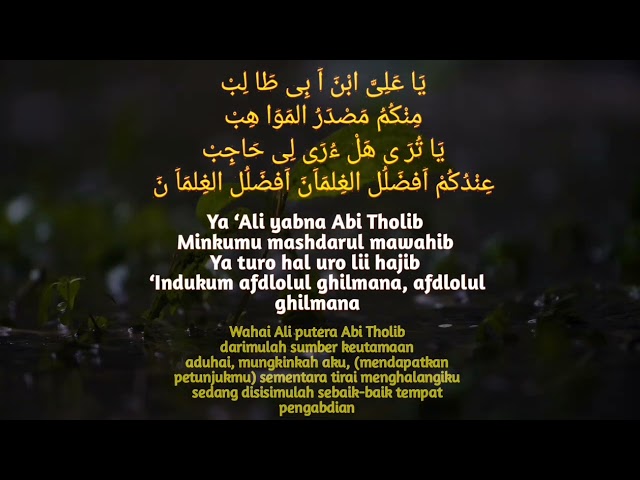 Sholawat Ya Thoybah cover Ai Khadijah || Lirik arab latin dan terjemah class=