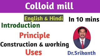 Colloid mill (Size reduction). English & Hindi. Dr. Srikanth.