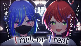 【 Trick or Treat 】ハロウィン企画！あかネモ大暴れ！【 涼海ネモ / 茜音カンナ / ななしいんく】