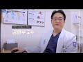 [진료실 엿보기! ] 교수님들은 어떻게 진료하실까요??  의정부성모병원 신경외과 김영우 교수님의 진료실을 소개합니다~~