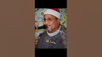 تلاوة اسطورية للقارئ الشيخ محمد عبدالوهاب الطنطاوي #اكسبلور #المصحف #القران_الكريم #القزابري #دويتو