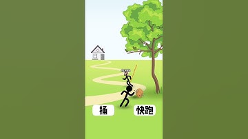 Convert the given text to English without special characters.#15