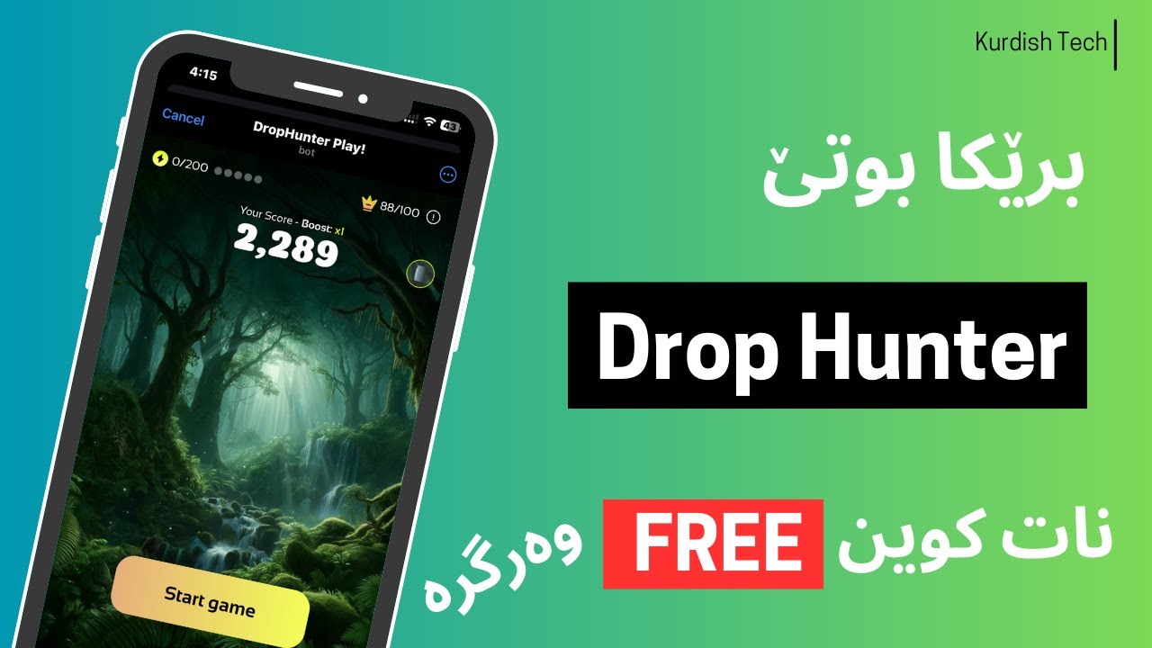 برێکا بوتێ Drop Hunter تو شێی فری نات کوین و کوینێ وێ وەرگری - YouTube