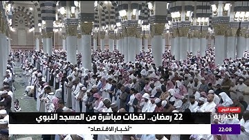 من تراويح الحرم المدني ليلة 23 رمضان 1446 من سورة  القصص تلاوة الشيخ د. _محمد_برهجي