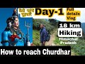 Churdhar trek  how to reach  day 1 trekking  full details  himalayan hiking 