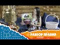 Разбор правил настольной игры Chai [How to play Chai]