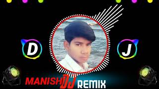 Kalkatba Se Aile Mor Sajnma ||#Dj_Manish_Remix - कलकतबा से ऐले सजनमा / #Gujan_Singh Ka Bhojpuri Song