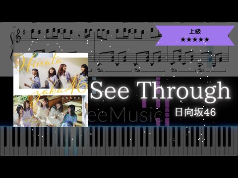 耳コピ アレンジ オーダー楽譜 ぴんくのおんぷ XJAPAN「Born to be free」耳コピ ピアノ楽譜 piano楽譜 - YouTube