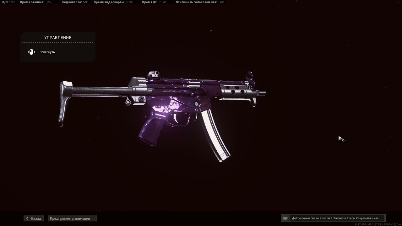 MP5 black ops — Call of Duty Warzone — Dark Matter