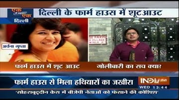 Woman Shot In Head In New Year