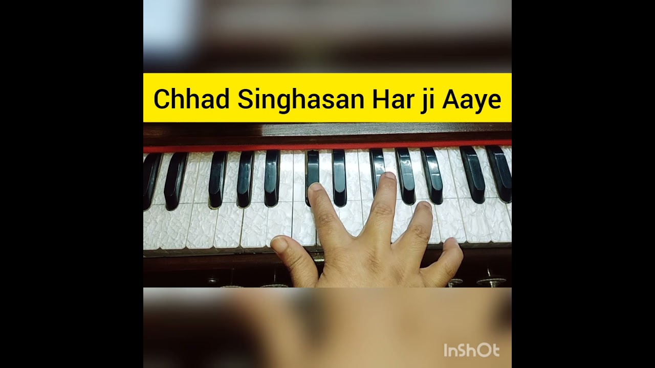 How to Learn Shabad#Chhad Singhasan Har ji aaye on Harmonium 🙏🙏