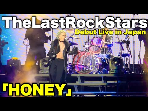 The LastRockStars HydeがHoney熱唱！ドラムはYOSHIKI 、会場大熱狂！有明アリーナ1日目 生ライブをVIP席から 2023年1月26日