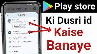 Play store ki dusri id kaise banaye | Play store me dusra account kaise banaye