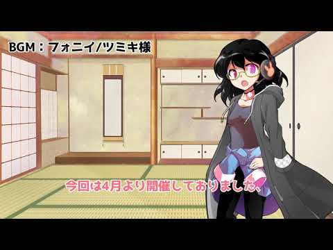 【結果発表】第1回指定キャラ東方PV大会【今後のお話あり】