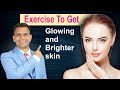 Get Glowing, Spotless And Brighter Skin | Anti aging Exercise | Look 10 Years Younger