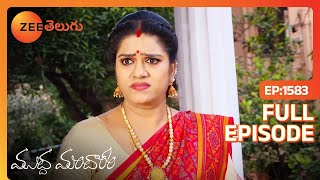 Muddha Mandaram - ముద్ద మందారం - Telugu Serial - EP - 1583 - Tanuja Gowda - Zee Telugu