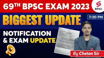 69th BPSC Exam Date 2023 New Notification | 69 BPSC Latest Update | 69th BPSC Exam Latest News