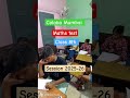 Maths Exam Class 8th chapter 2 #hbtuitionclasses #motivation
