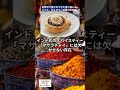 世界中で愛されてきた香り高いスパイス、カルダモンの魅力を知る