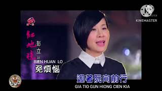 Download Lagu ANG TE THAN (L R)🎤 Download Lagu ANG TE THAN (L R)🎤