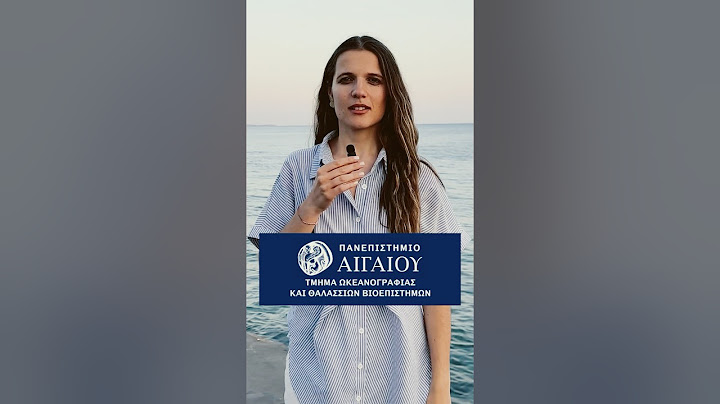Γιατί να επιλέξεις το τμήμα Ωκεανογεαφίας & Θαλασσίων Βιοεπιστημών στο μηχανογραφικό σου;
