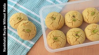 गेंहू के आटे से बाज़ार जैसी नानखटाई बनाये कढ़ाई या ओवन में- Nankhatai Recipe Without Maida | Recipeana
