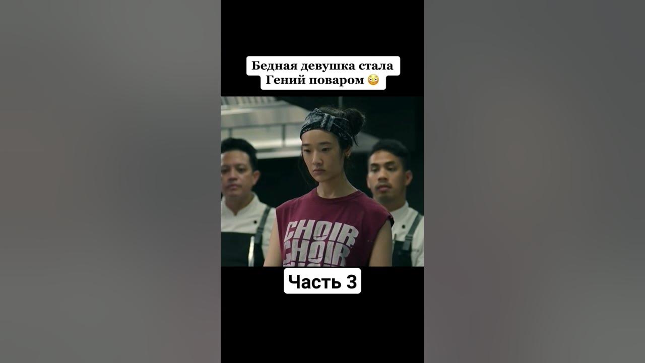 Красивая девушка повар. Девушка повар. Колпак повара. Красивая девушка повар. Девушка стала гением поваром.