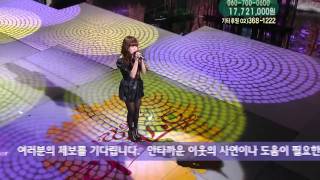 Watch Iu Riding The Train video