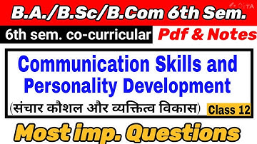 communication skills and personality development | mcq | ba bsc bcom 6th semester | co-curricular