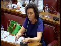 Video - Ομιλία της Νάντιας Βαλαβάνη στην Επιτροπή Ευρ. Υποθέσεων της Βουλής  στις 22-5-2013 