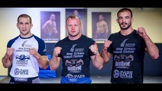 БОЕВЫЕ РАЗГОВОРЫ С АЛЕКСАНДРОМ ШЛЕМЕНКО, АНДРЕЕМ КОРЕШКОВЫМ И АЛЕКСАНДРОМ САРНАВСКИМ