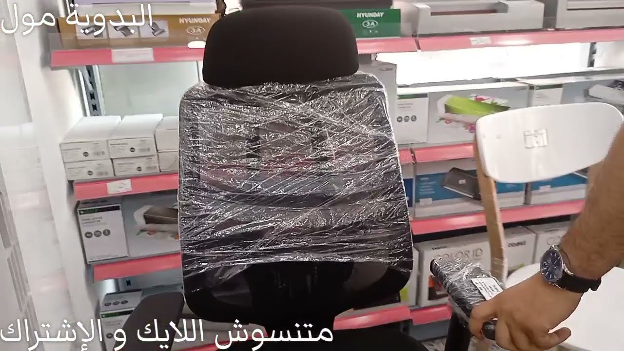 إفرش مكتبك من الألف للياء بأقل الأسعار 💥 (مكاتب ، كراسي ، خزنة ... )