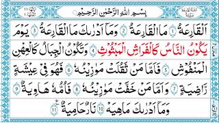 Surah Al Qariah Full HD Video | Surah Qariah With Arabic Text | Surat til Qariah Amma Para