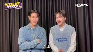 🥊「Wandee Goodday」Greatさん＆Innさんからメッセージ
