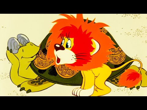 Как Львёнок И Черепаха Пели Песню - Золотая Коллекция Soyuzmulfilm