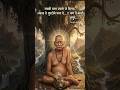 स्वामी🙏मला ज्याने जे दिलय..त्याला ते दुपटीने परत दे..!!मग ते काहीअसुदे..!!#Karma​#Blessings​#Faith​